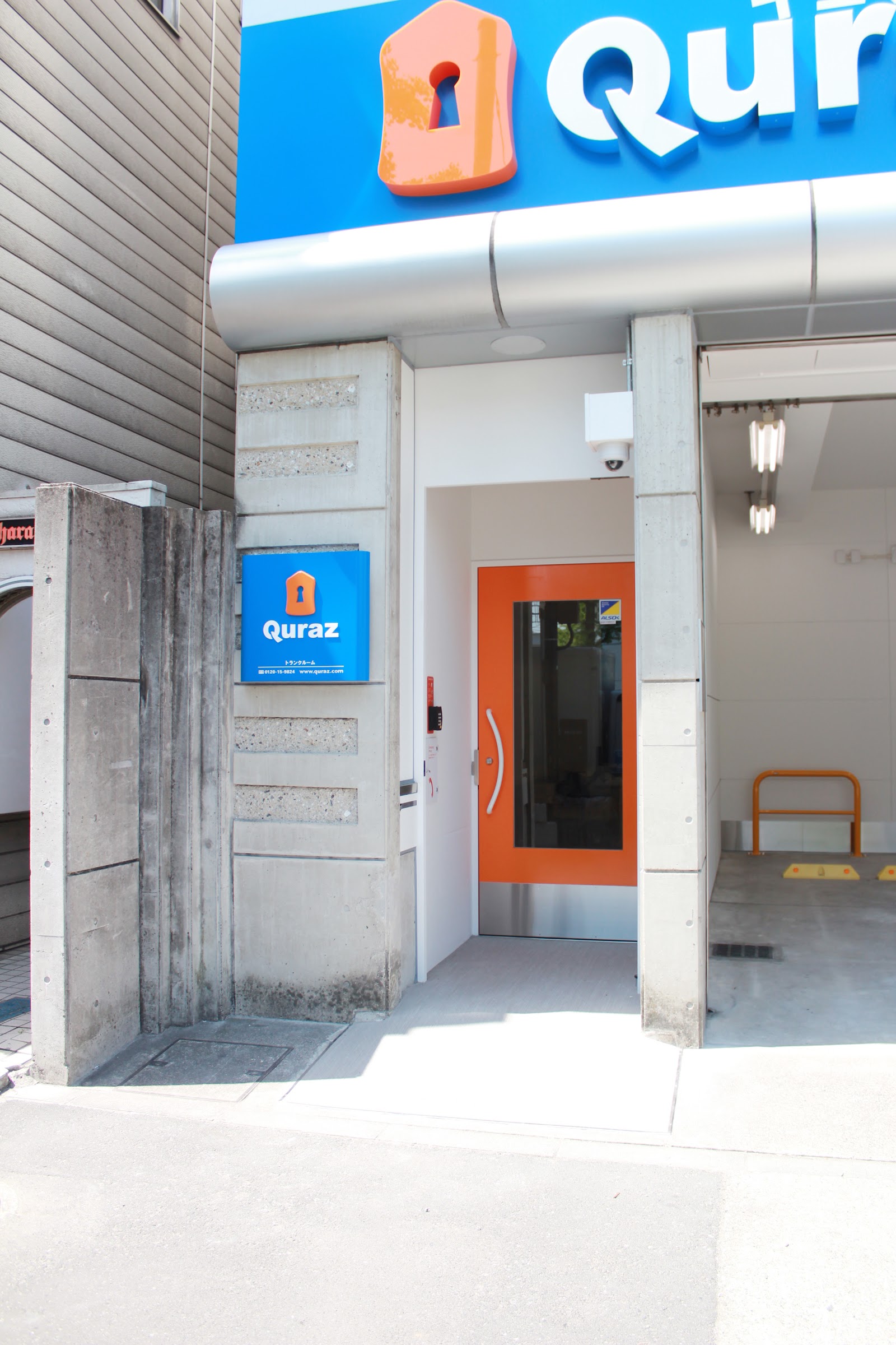 Quraz トランクルーム Itabashi, Tokyo - 写真4