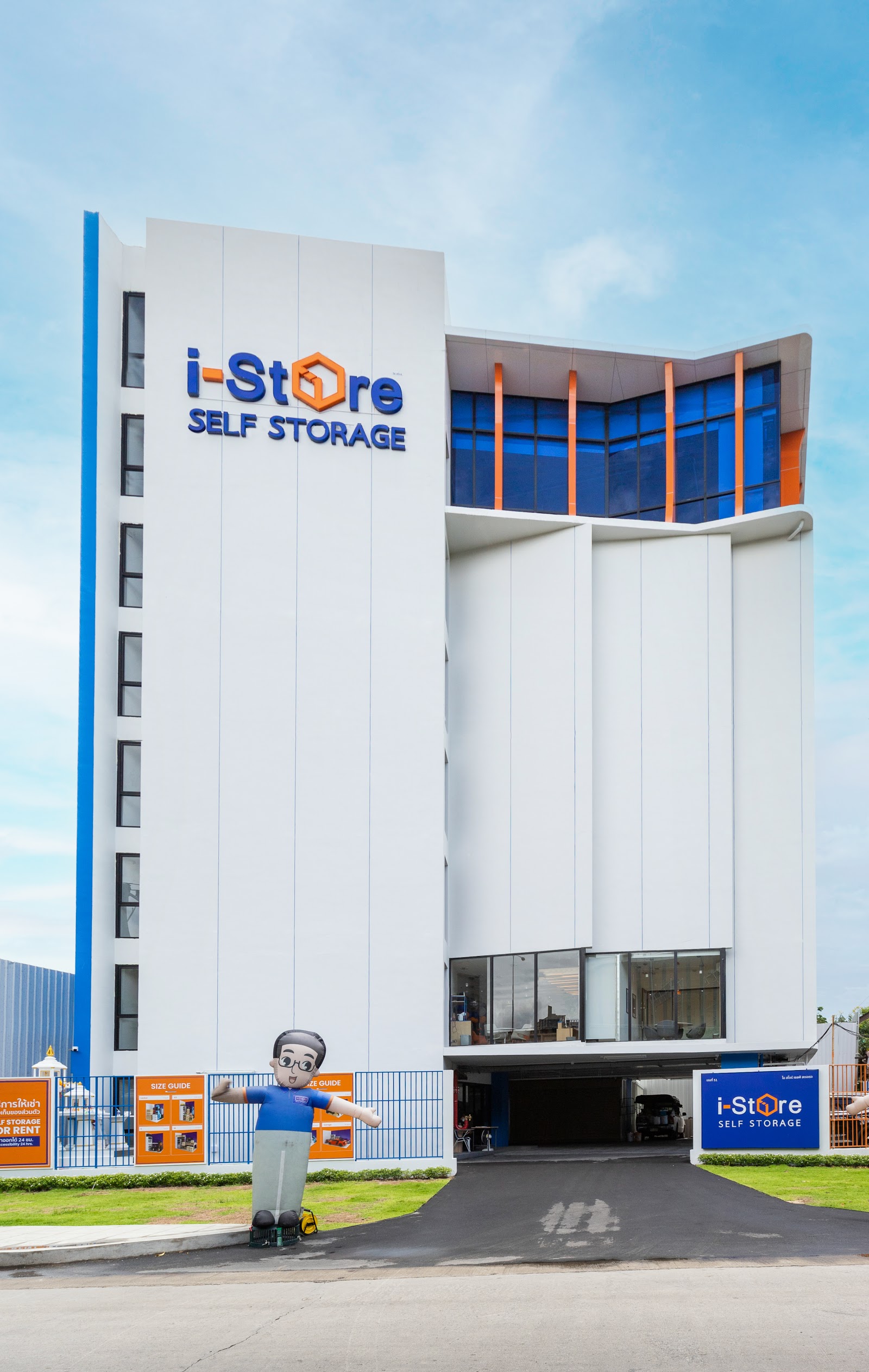 i-Store ห้องเก็บของ Sukhumvit, Bangkok - ภาพที่1