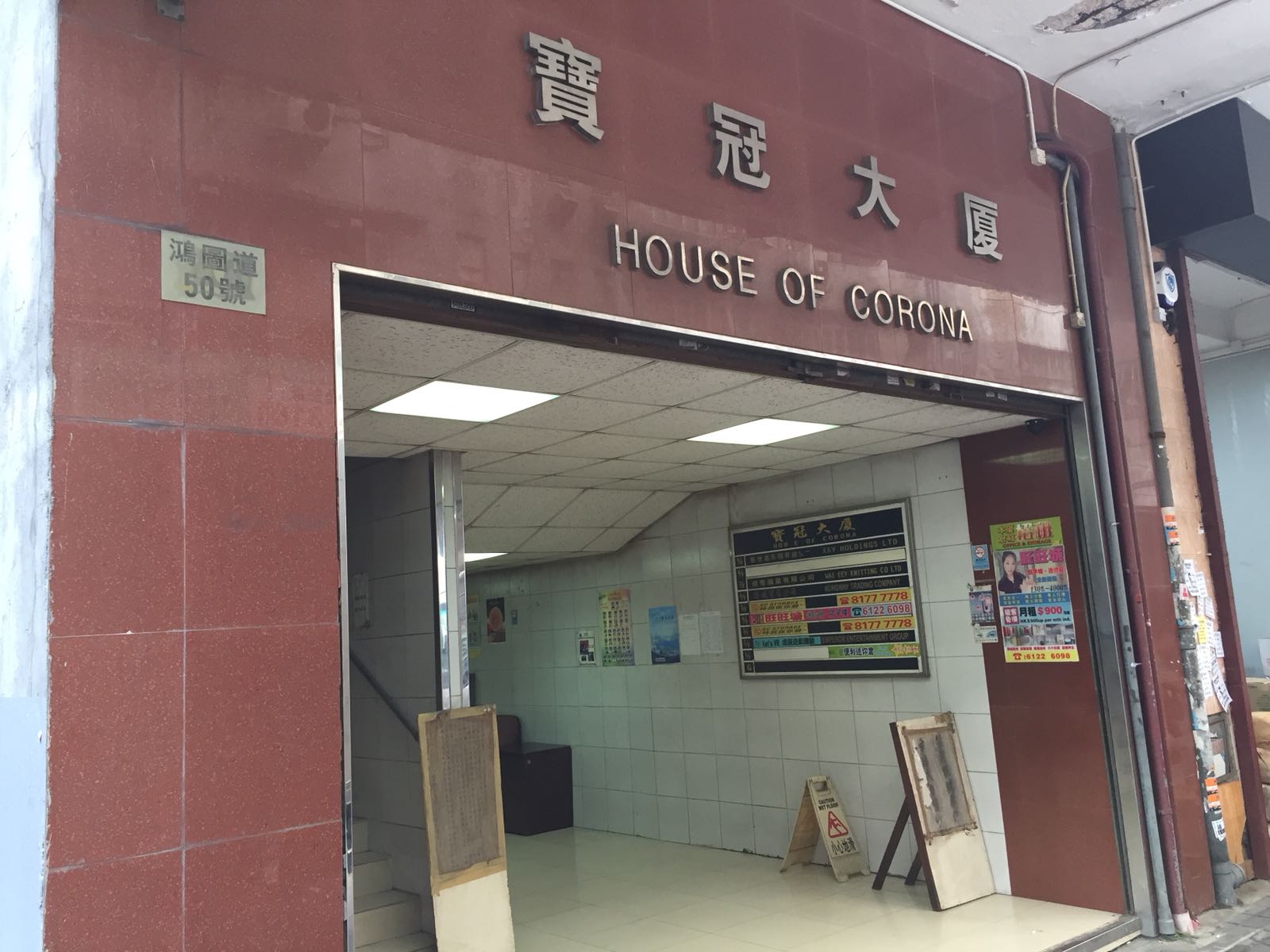 SC Storage 迷你倉 Kwun Tong, Hong Kong - 照片2