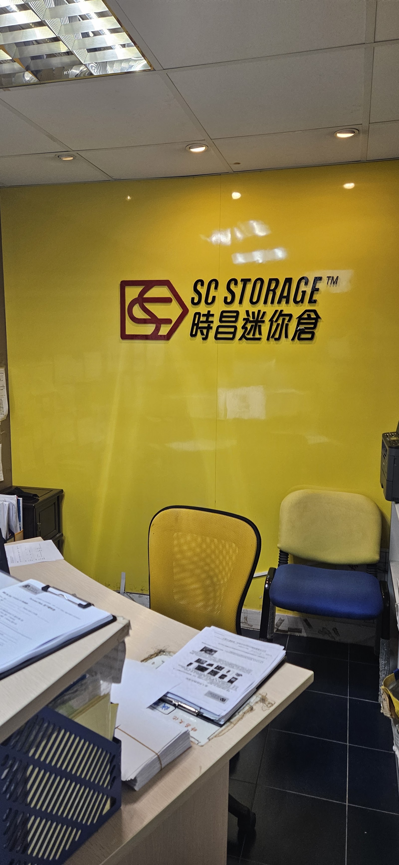 SC Storage 迷你倉 Kwun Tong, Hong Kong - 照片6