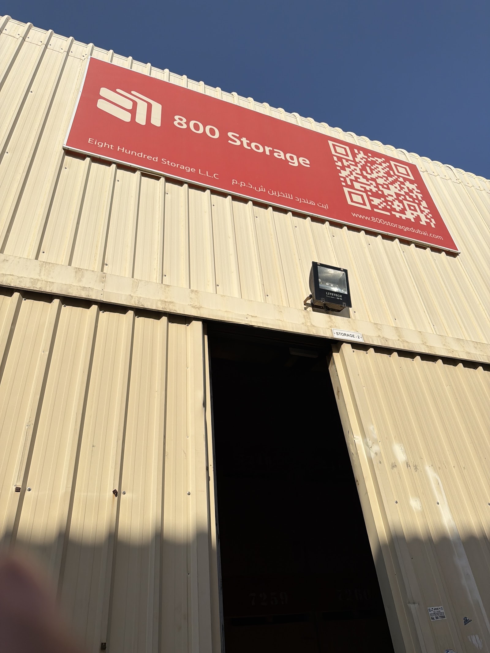 800 Storage Dubai facility in Al Quoz, Dubai - Exterior 2