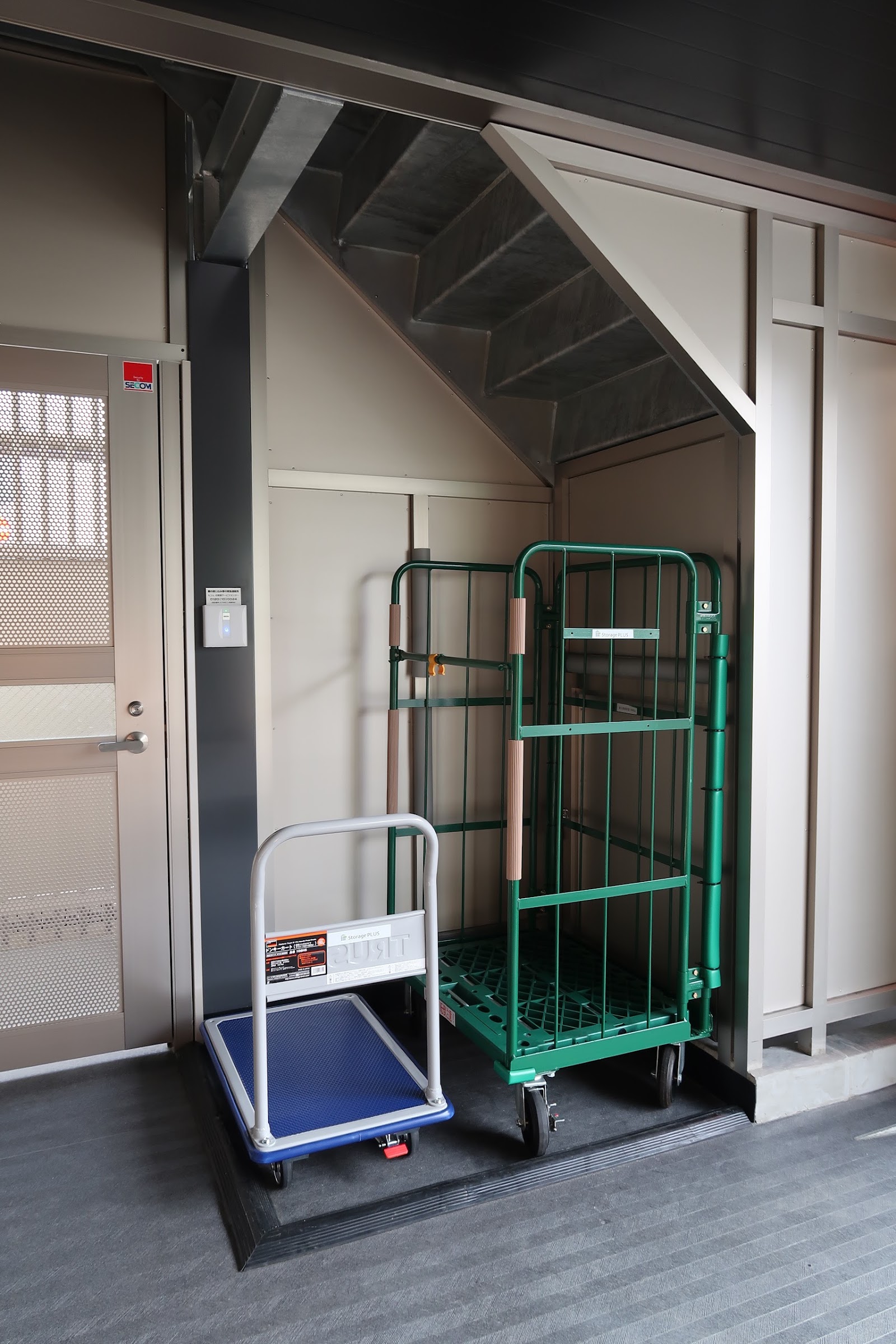 Storage Plus トランクルーム Kunitachi, Tokyo - 写真4