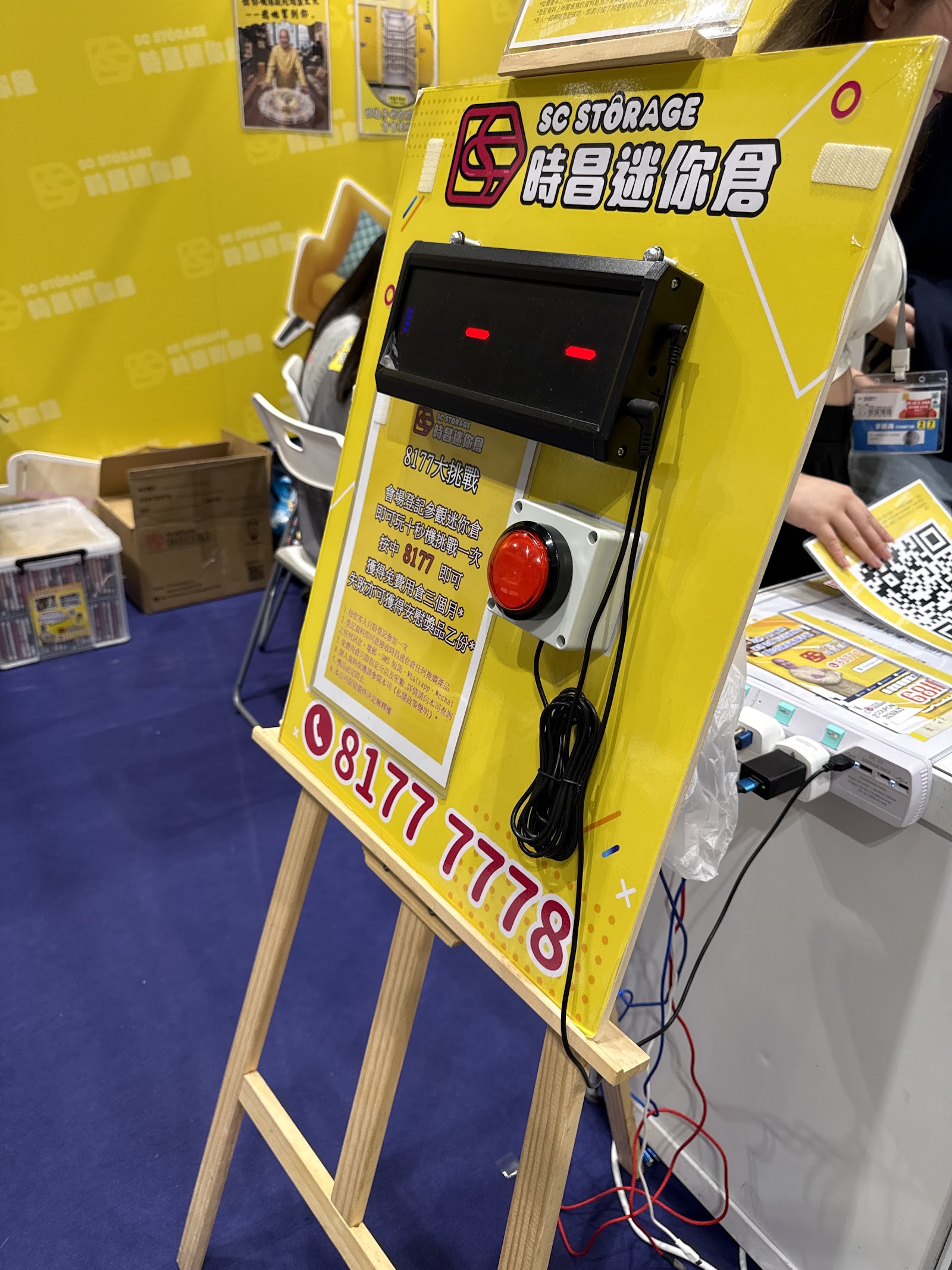 SC Storage 迷你倉 Yau Tong, Hong Kong - 照片1