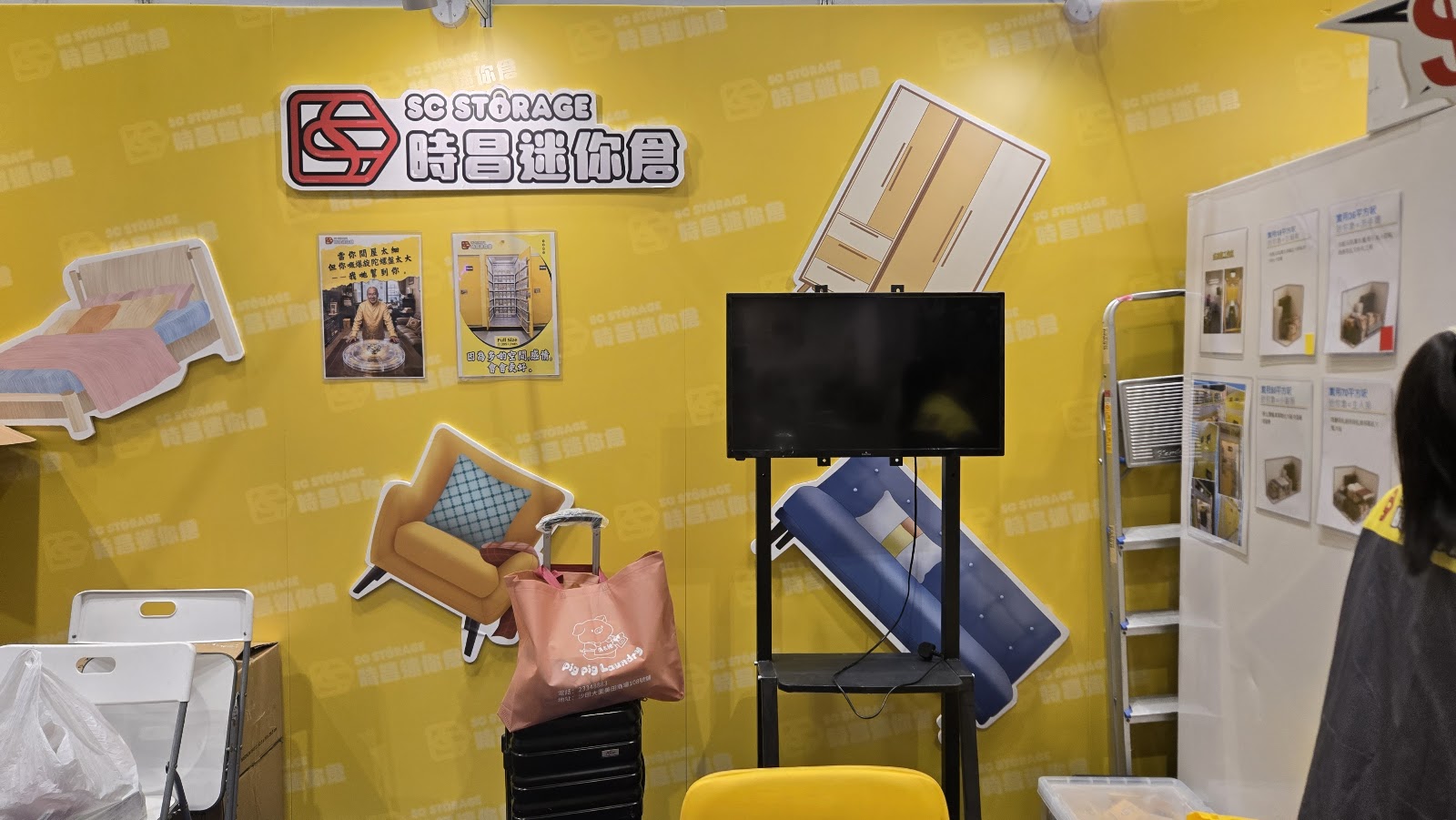 SC Storage 迷你倉 Yau Tong, Hong Kong - 照片2