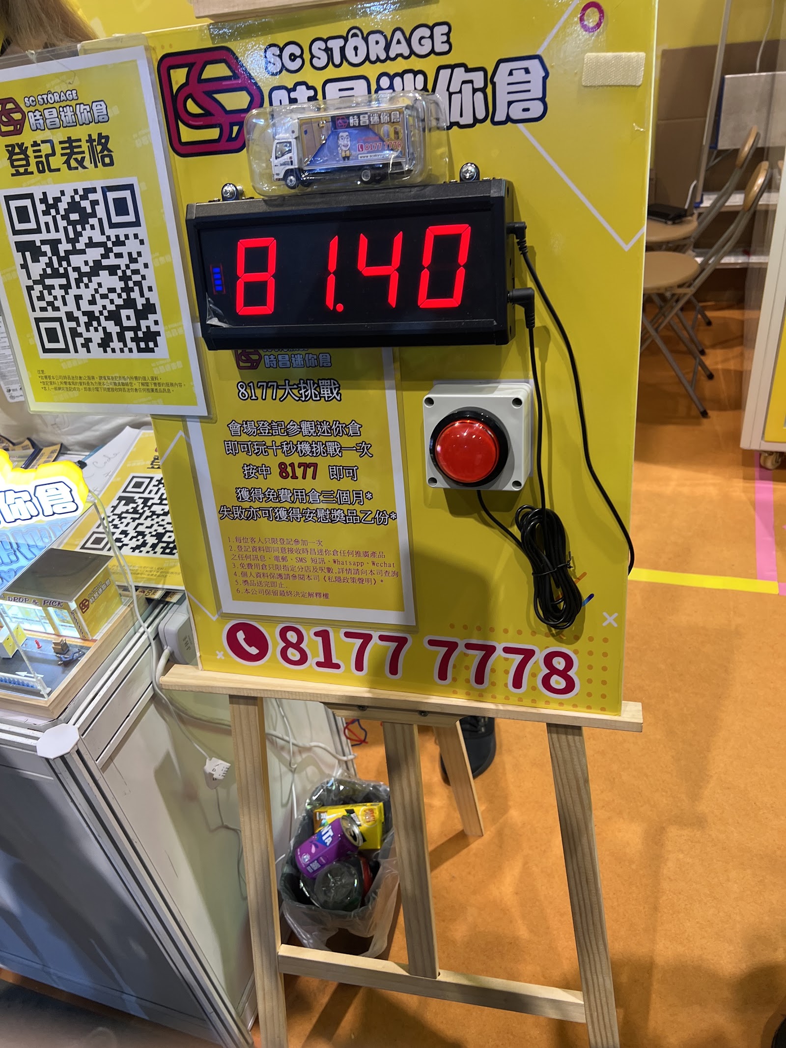 SC Storage 迷你倉 Mong Kok, Hong Kong - 照片5