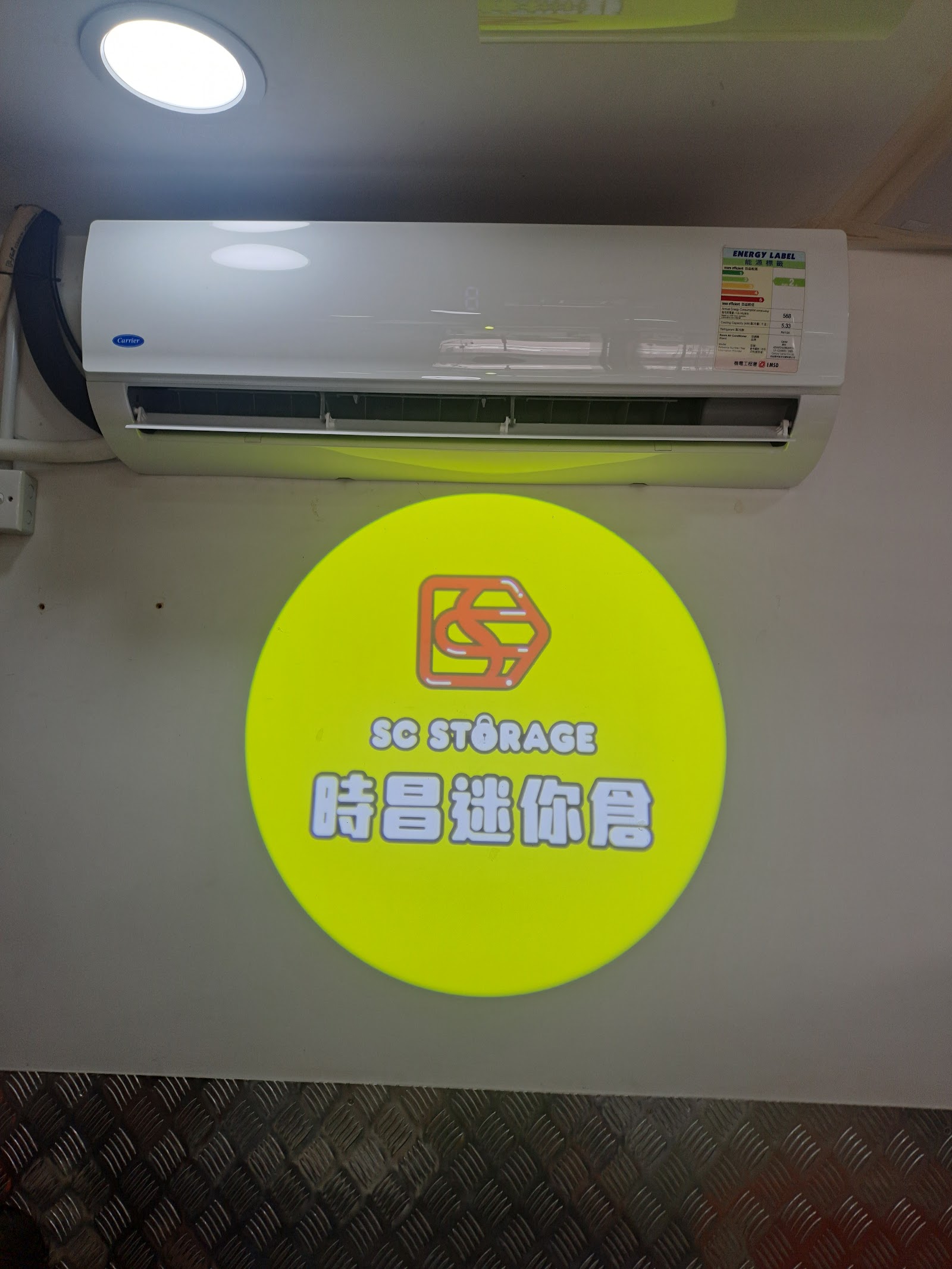 SC Storage 迷你倉 Mong Kok, Hong Kong - 照片6