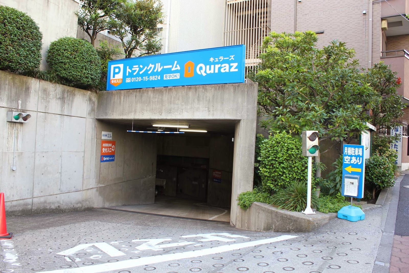 Quraz トランクルーム Shinagawa, Tokyo - 写真3