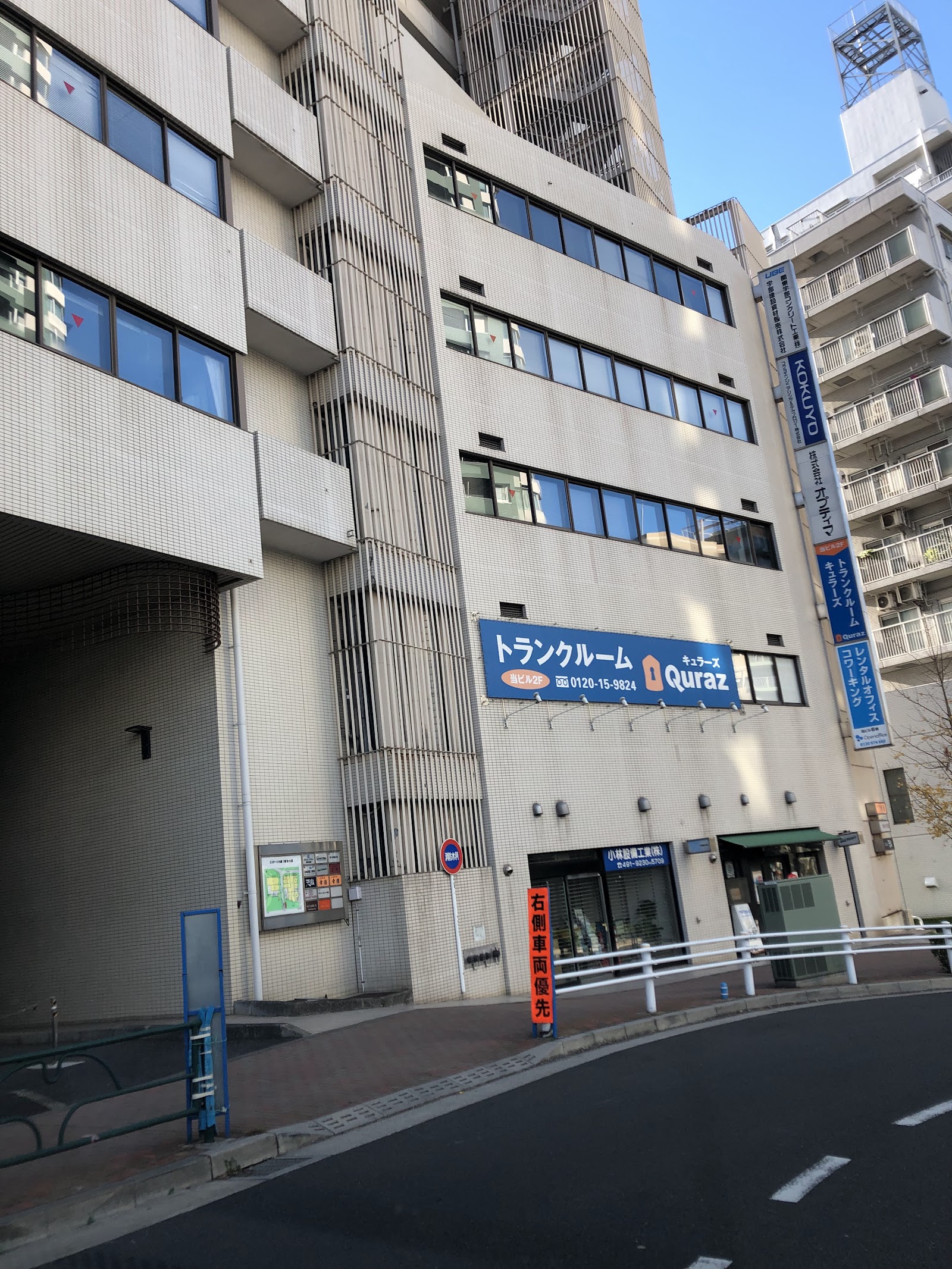 Quraz トランクルーム Shinagawa, Tokyo - 写真6