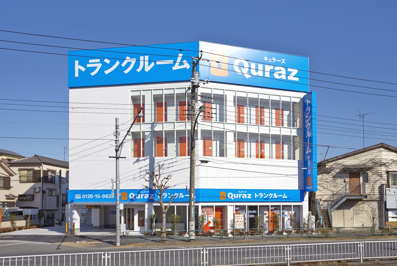 Quraz トランクルーム Edogawa, Tokyo - 写真3