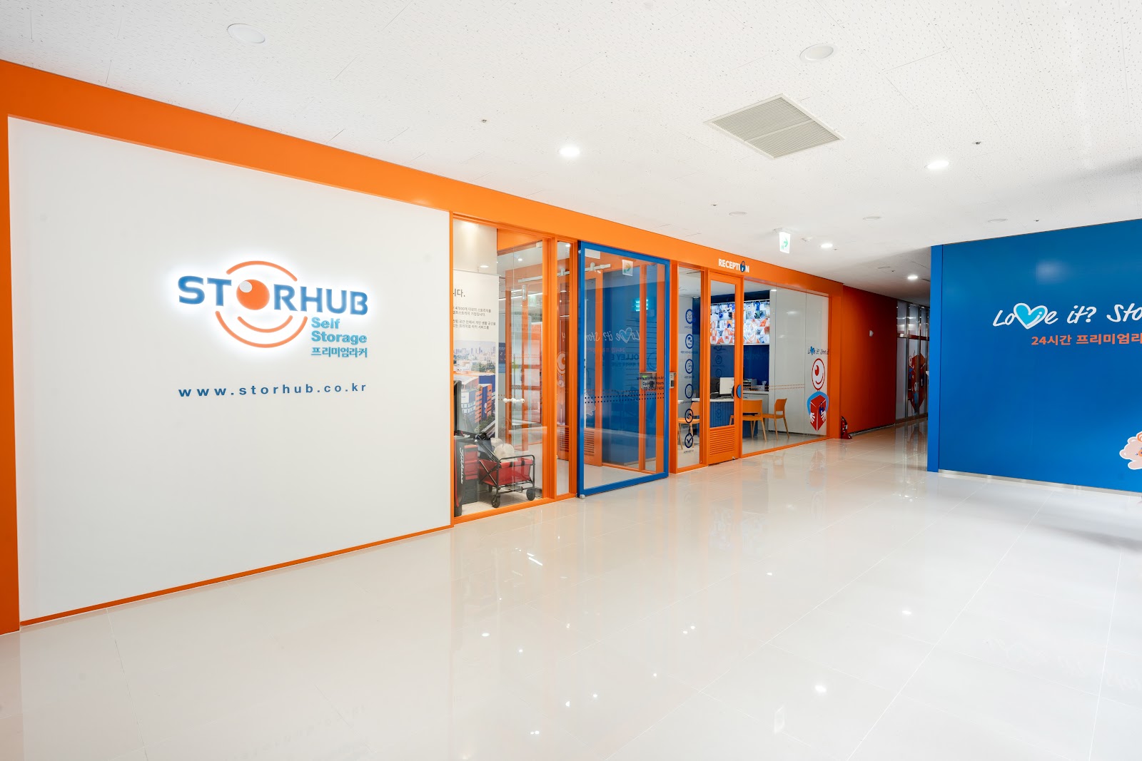 StorHub 셀프스토리지 Yeongdeungpo-gu, Seoul - 사진1
