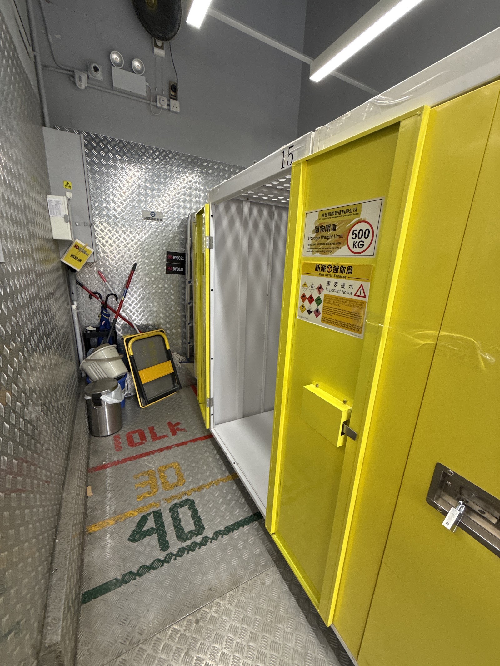 SC Storage 迷你倉 Tseung Kwan O, Hong Kong - 照片3