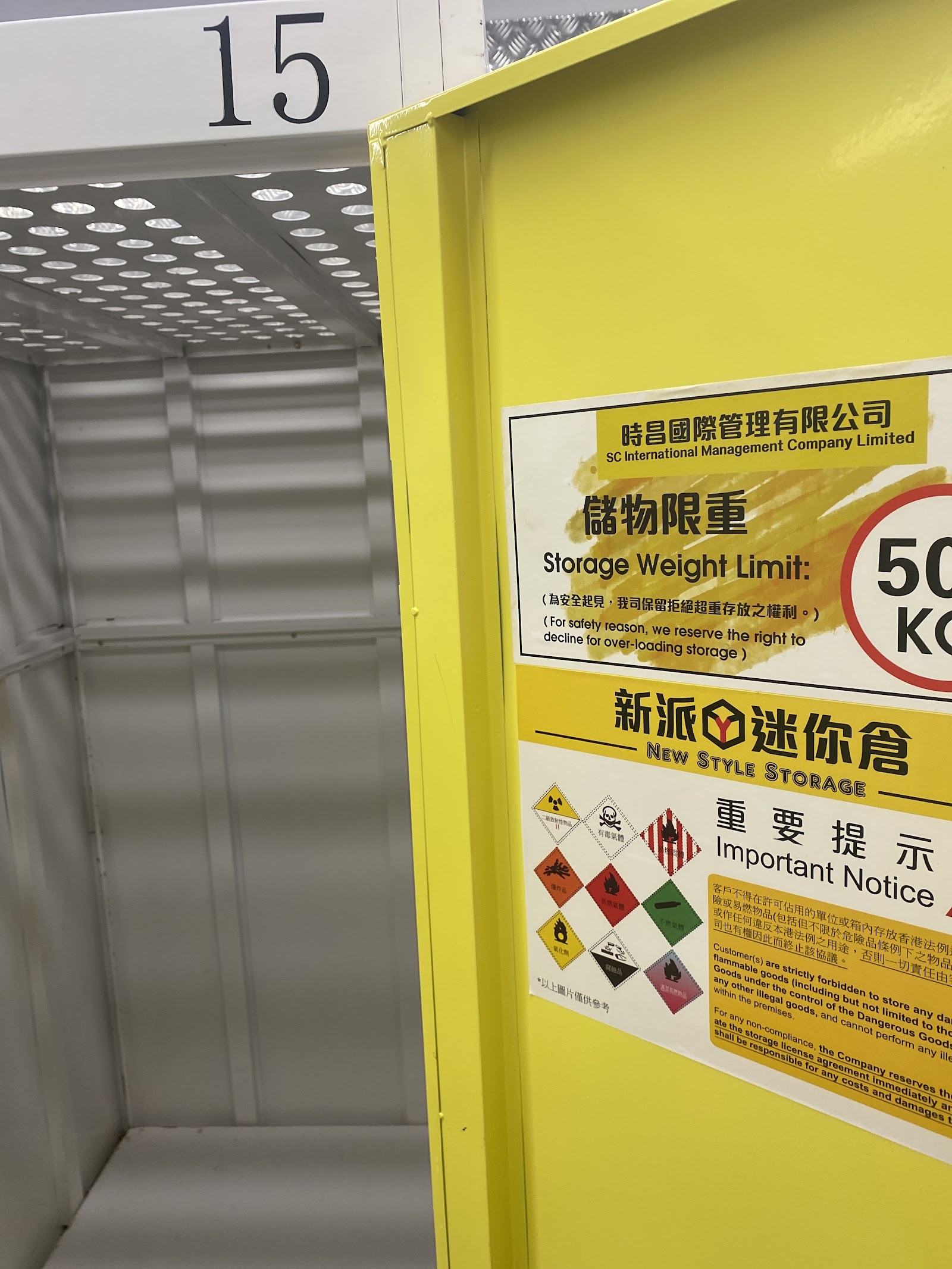 SC Storage 迷你倉 Tseung Kwan O, Hong Kong - 照片4