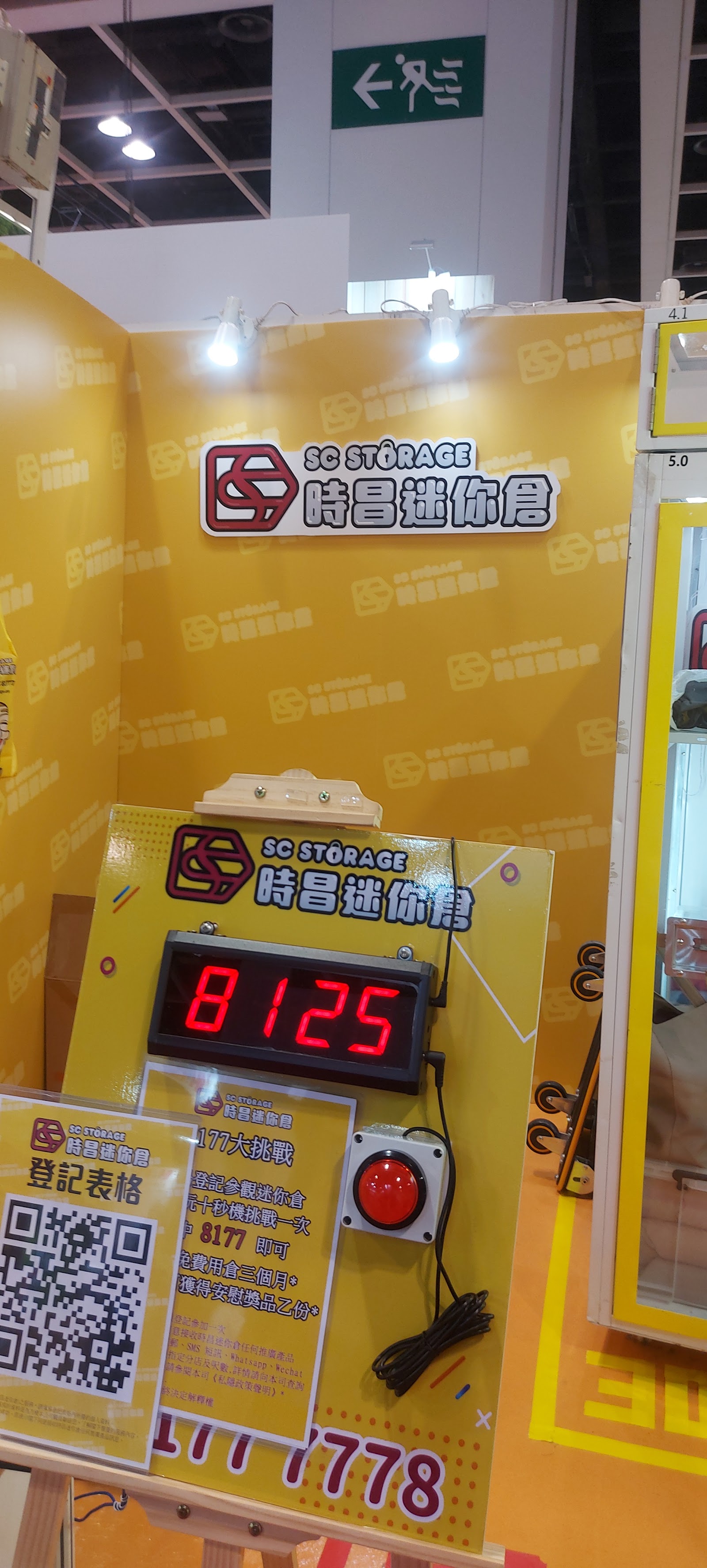 SC Storage 迷你倉 Tseung Kwan O, Hong Kong - 照片5