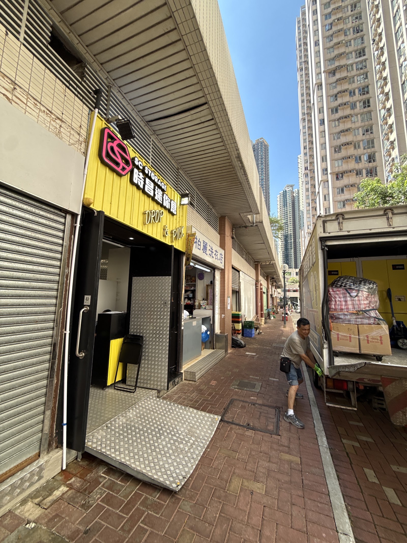 SC Storage 迷你倉 Tseung Kwan O, Hong Kong - 照片6