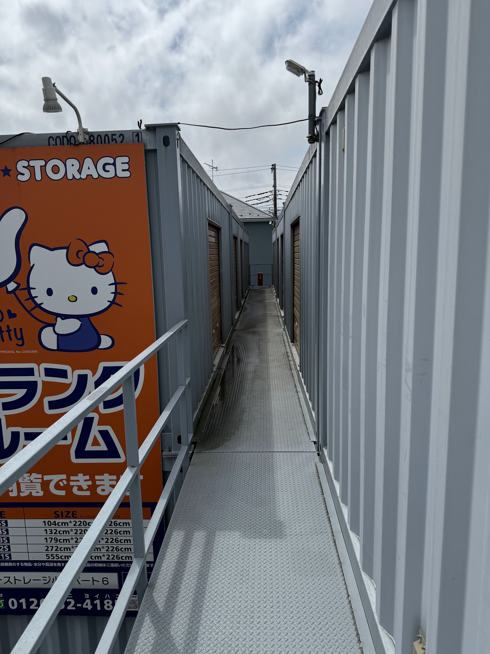 Root Storage トランクルーム Kodaira, Tokyo - 写真2