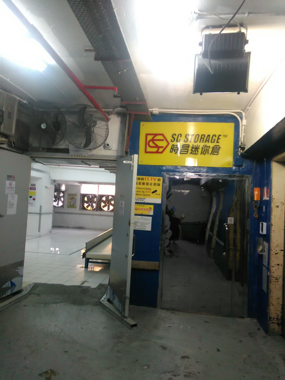 SC Storage 迷你倉 Tuen Mun, Hong Kong - 照片3