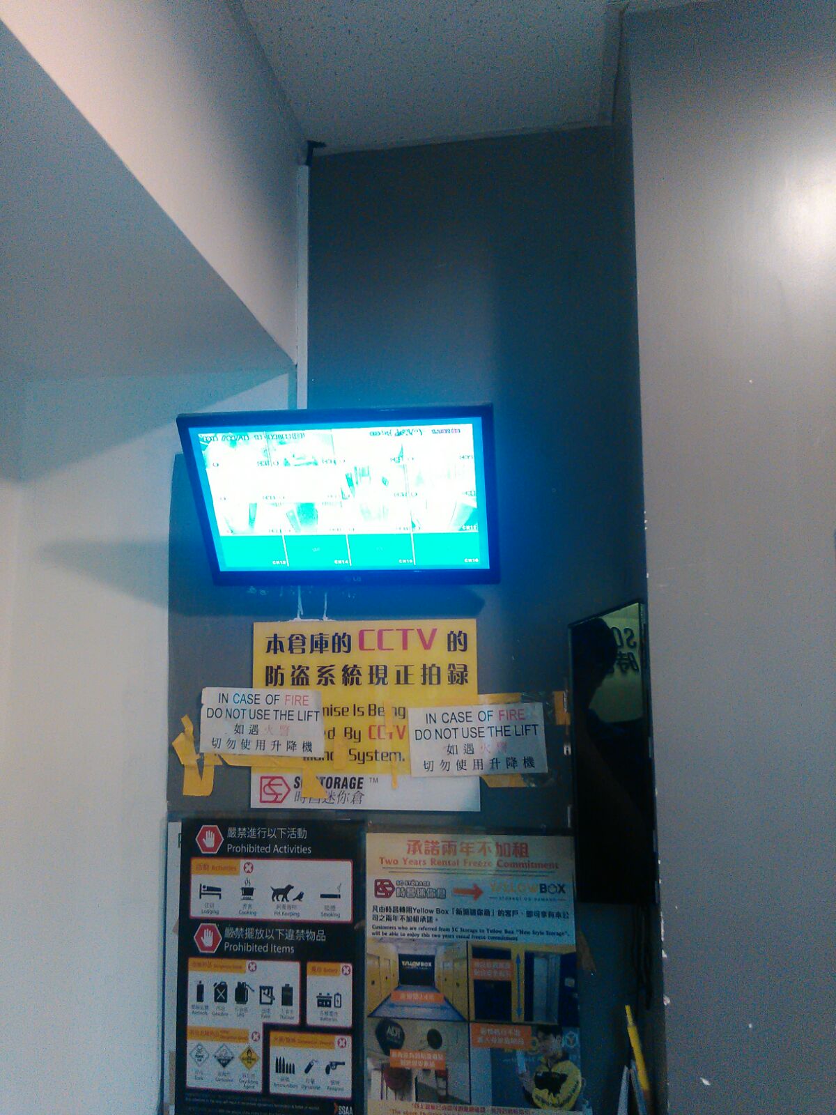 SC Storage 迷你倉 Tuen Mun, Hong Kong - 照片4