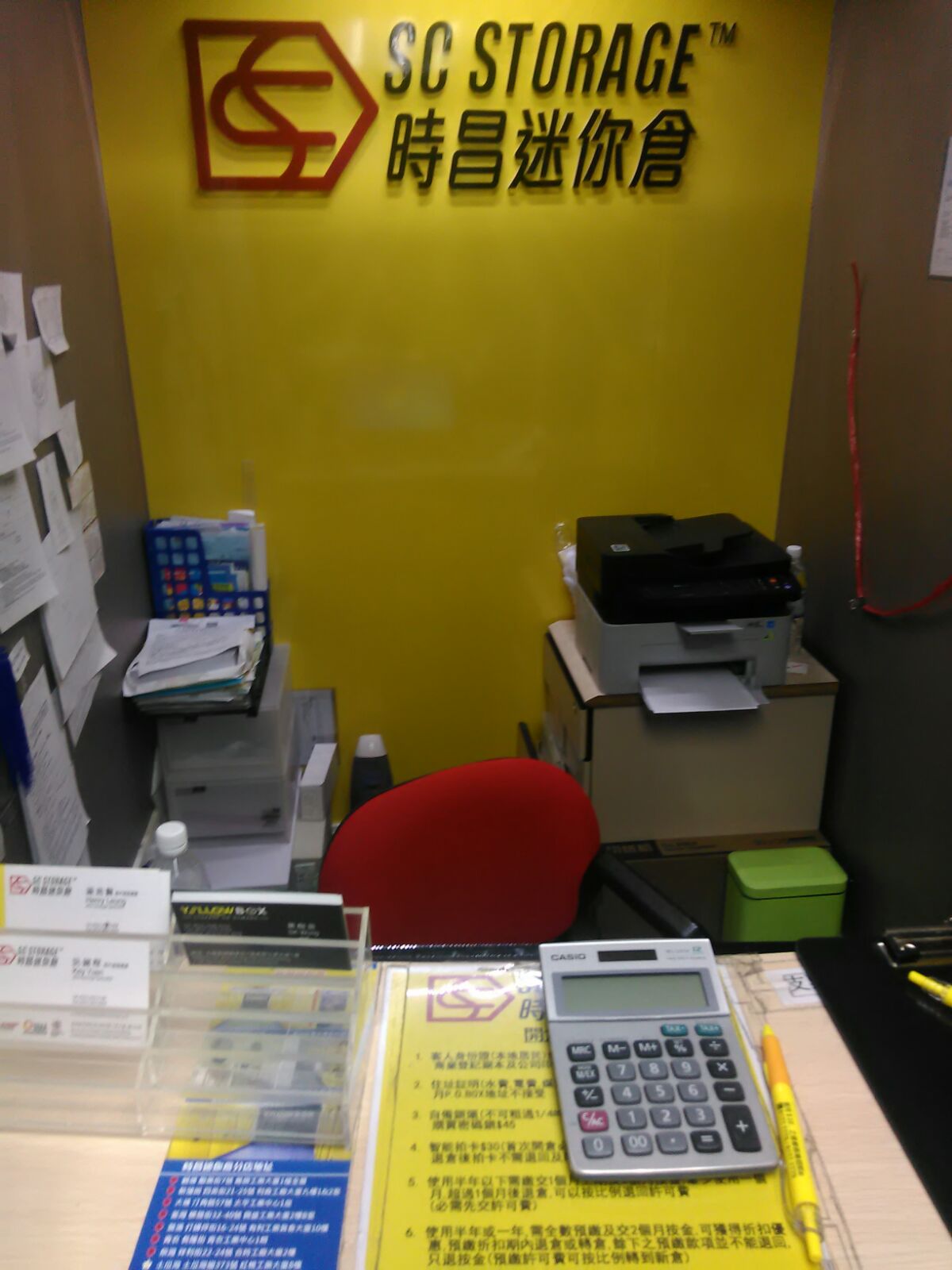 SC Storage 迷你倉 Tuen Mun, Hong Kong - 照片5