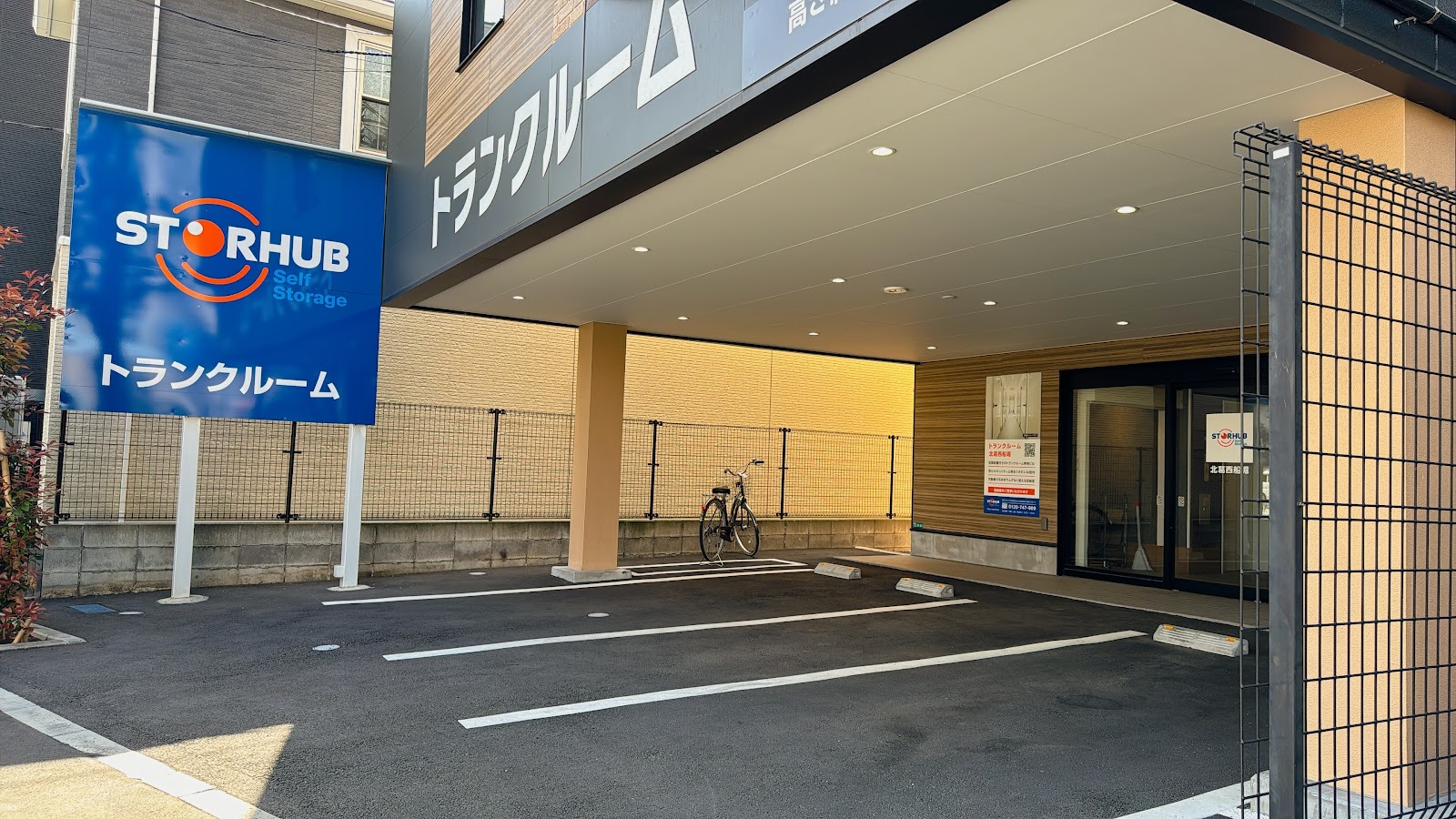 StorHub トランクルーム Edogawa, Tokyo - 写真4