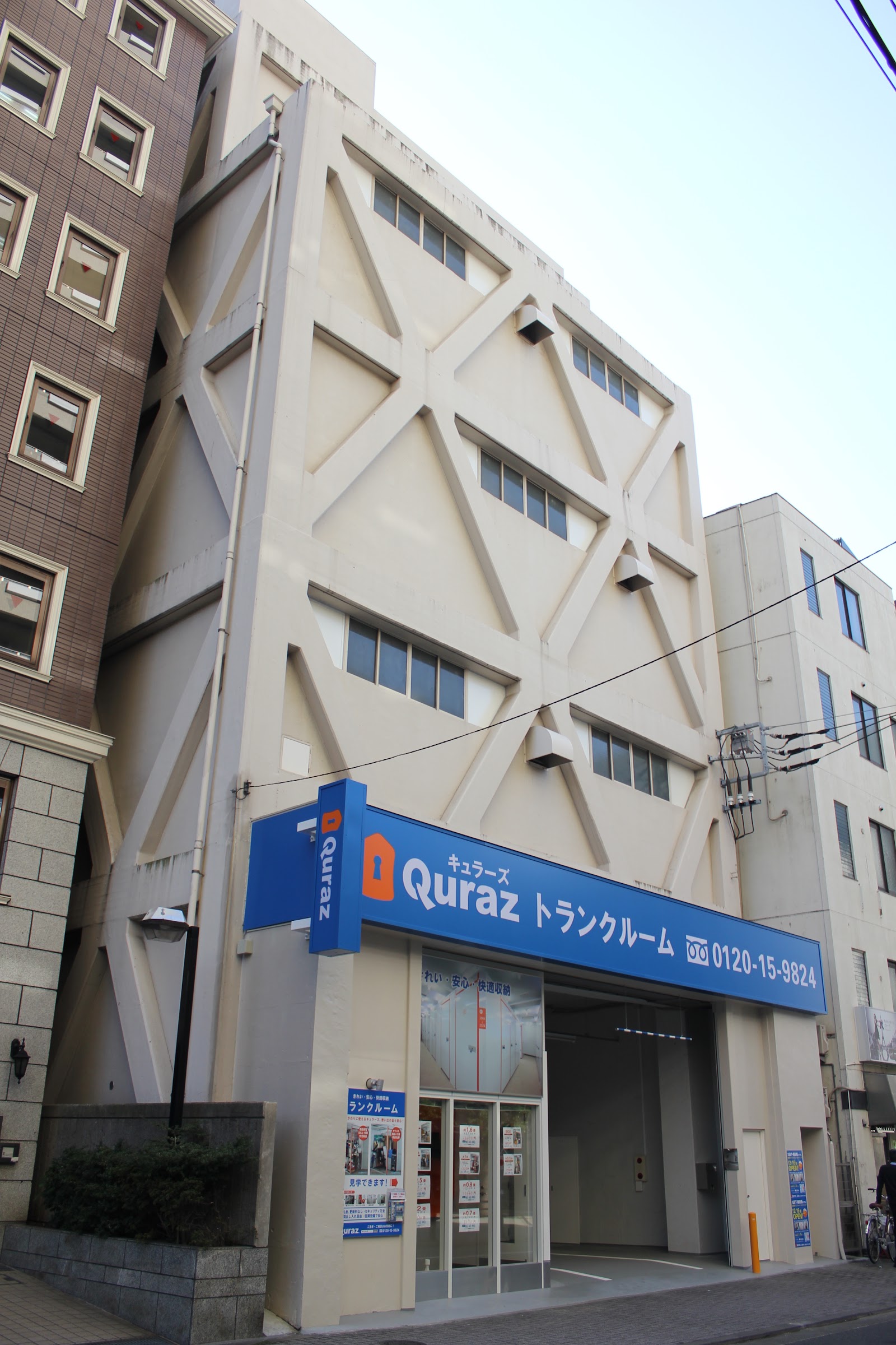 Quraz トランクルーム Chiyoda, Tokyo - 写真3