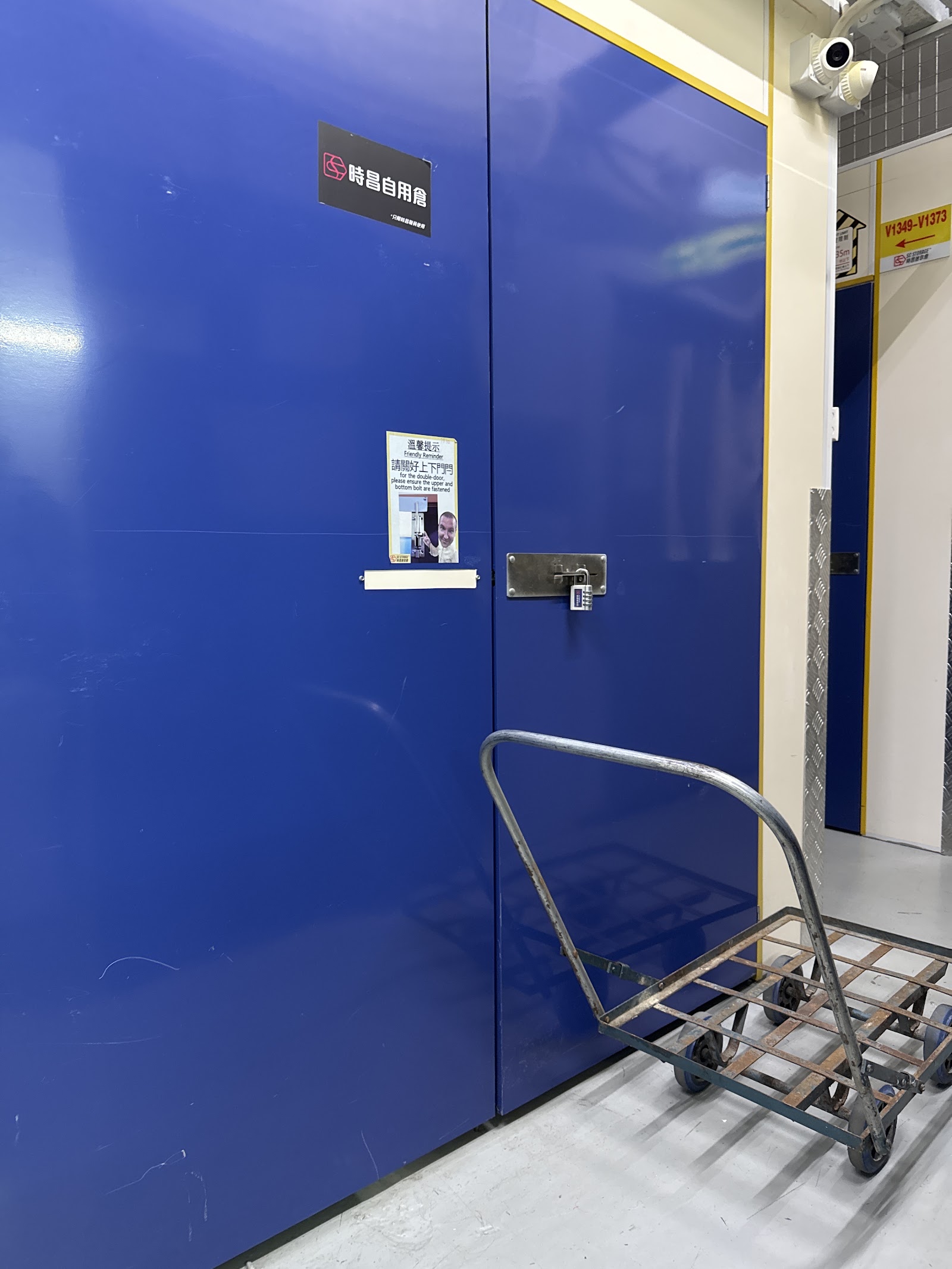 SC Storage 迷你倉 Kwai Chung, Hong Kong - 照片2