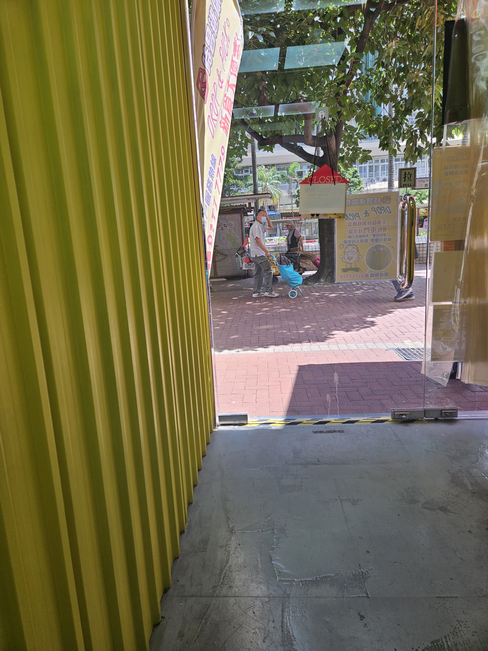 SC Storage 迷你倉 Tuen Mun, Hong Kong - 照片6