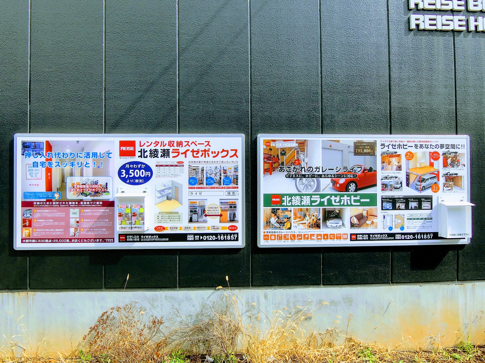 Root Storage トランクルーム Adachi, Tokyo - 写真5