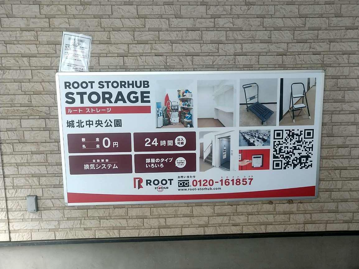 Root Storage トランクルーム Nerima, Tokyo - 写真3