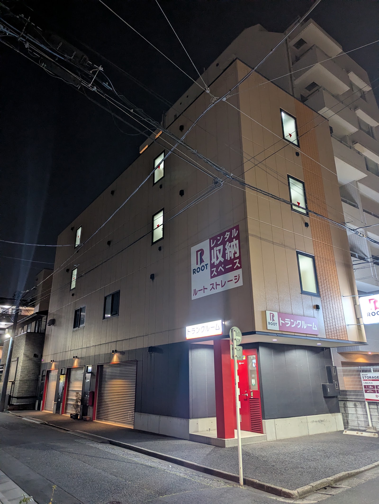 Root Storage トランクルーム Koto, Tokyo - 写真1