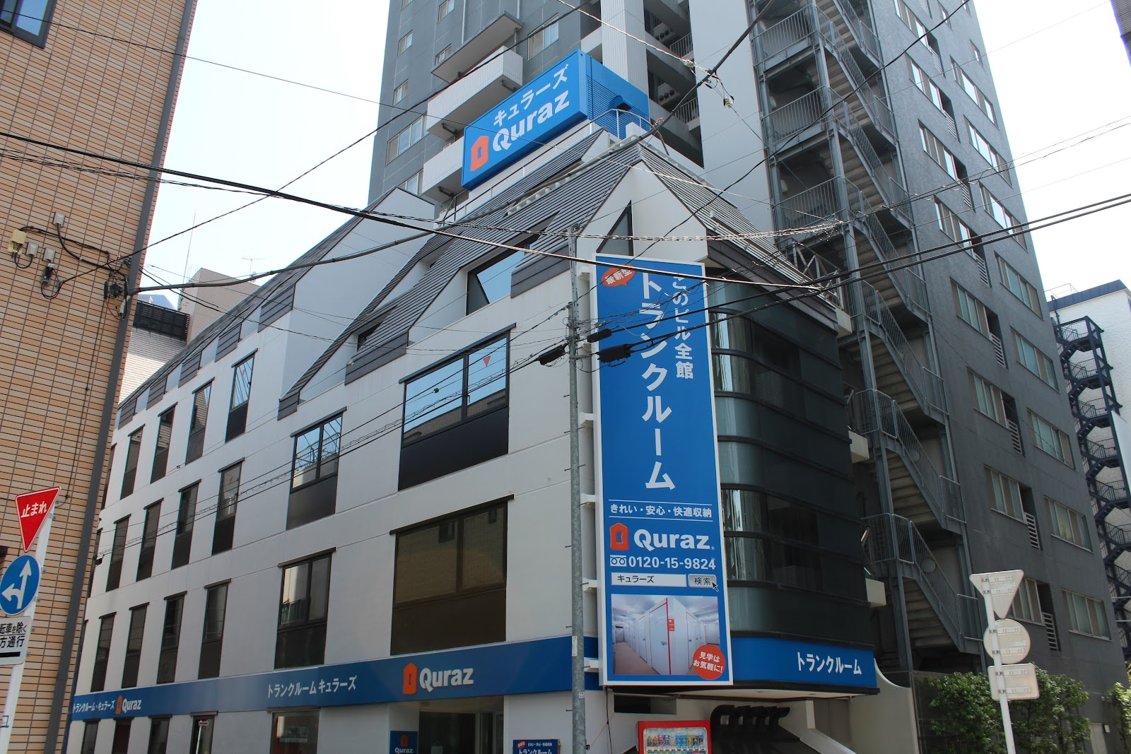 Quraz トランクルーム Chuo Ward, Tokyo - 写真1