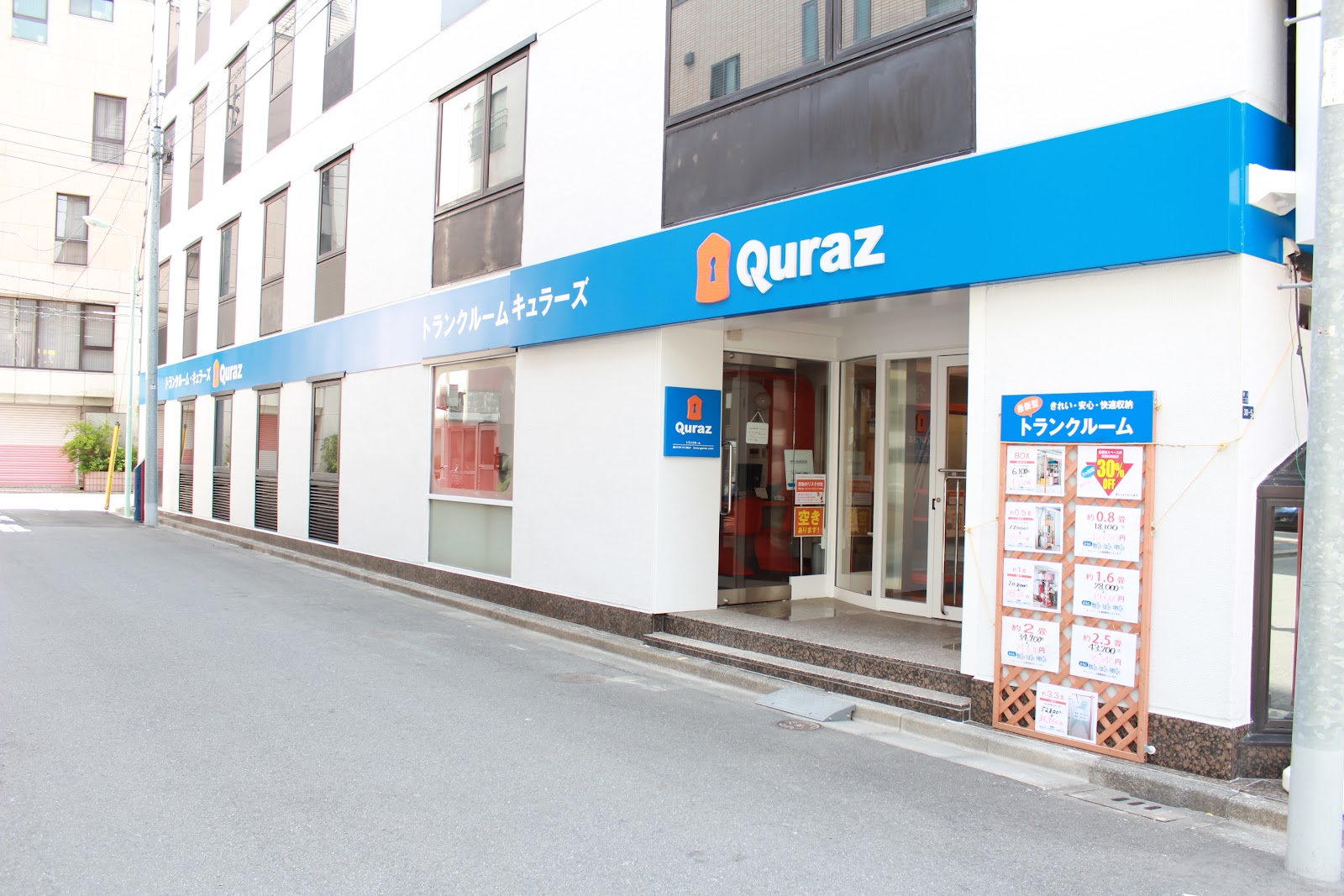 Quraz トランクルーム Chuo Ward, Tokyo - 写真2