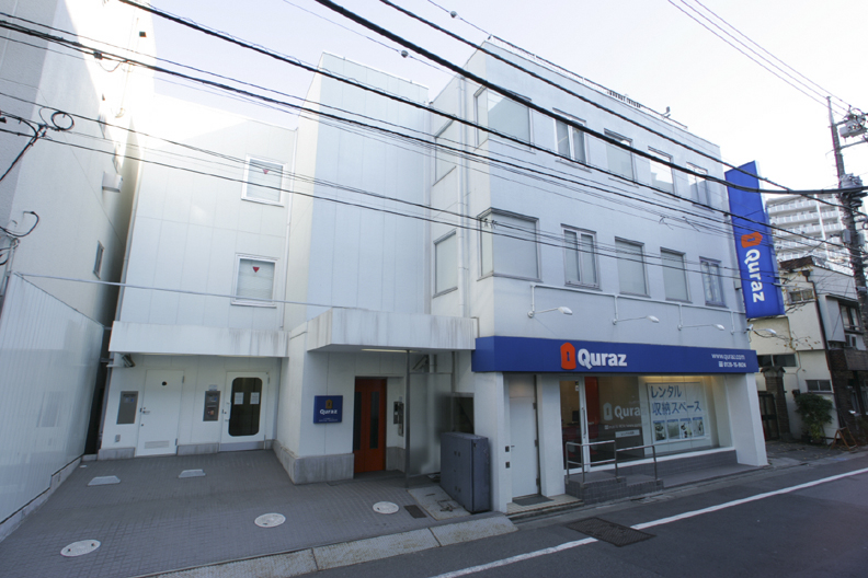 Quraz トランクルーム Shinagawa, Tokyo - 写真1