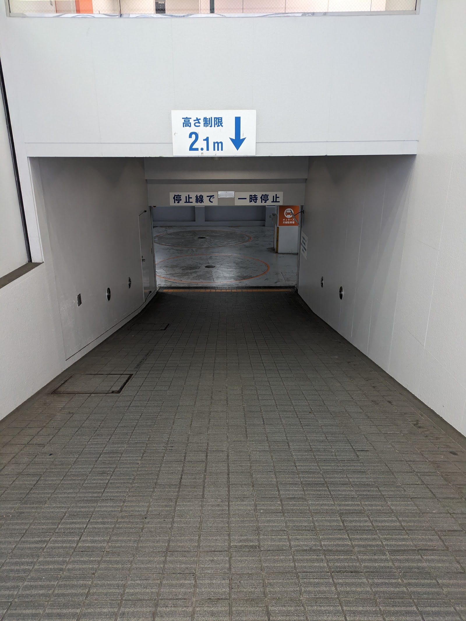 Quraz トランクルーム Toshima, Tokyo - 写真6