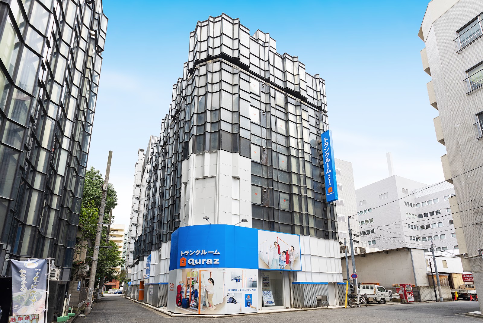 Quraz トランクルーム Shinjuku, Tokyo - 写真1