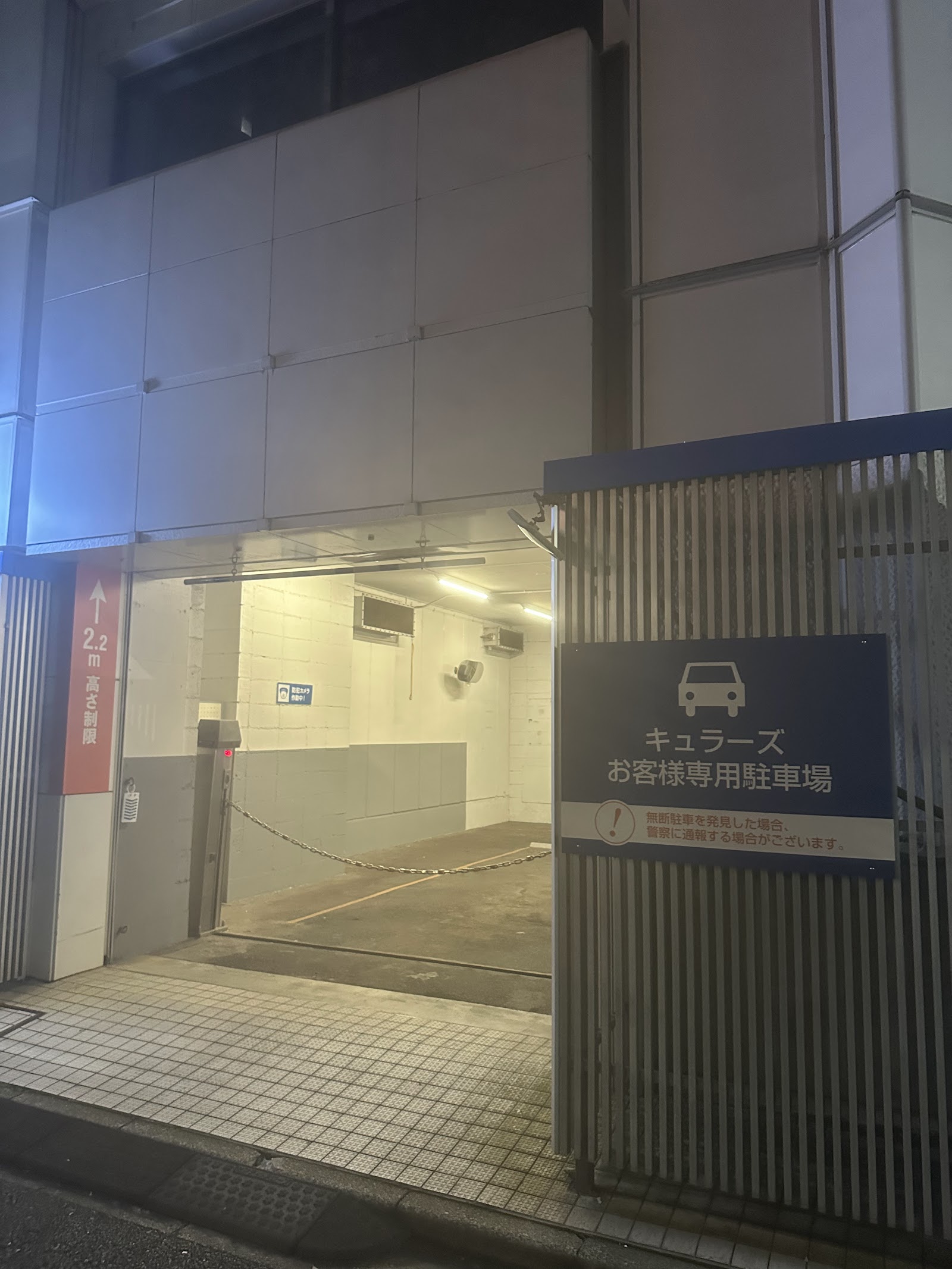 Quraz トランクルーム Shinjuku, Tokyo - 写真6