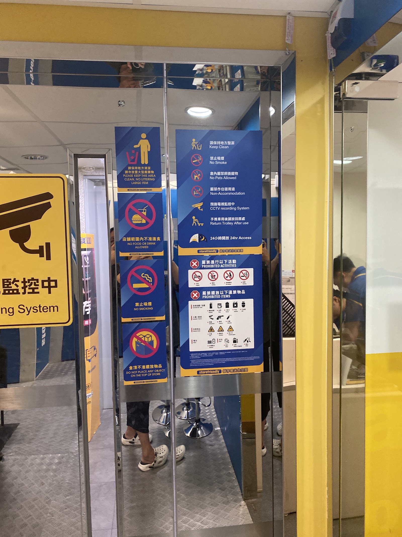 Storefriendly 迷你倉 Mong Kok, Hong Kong - 照片5