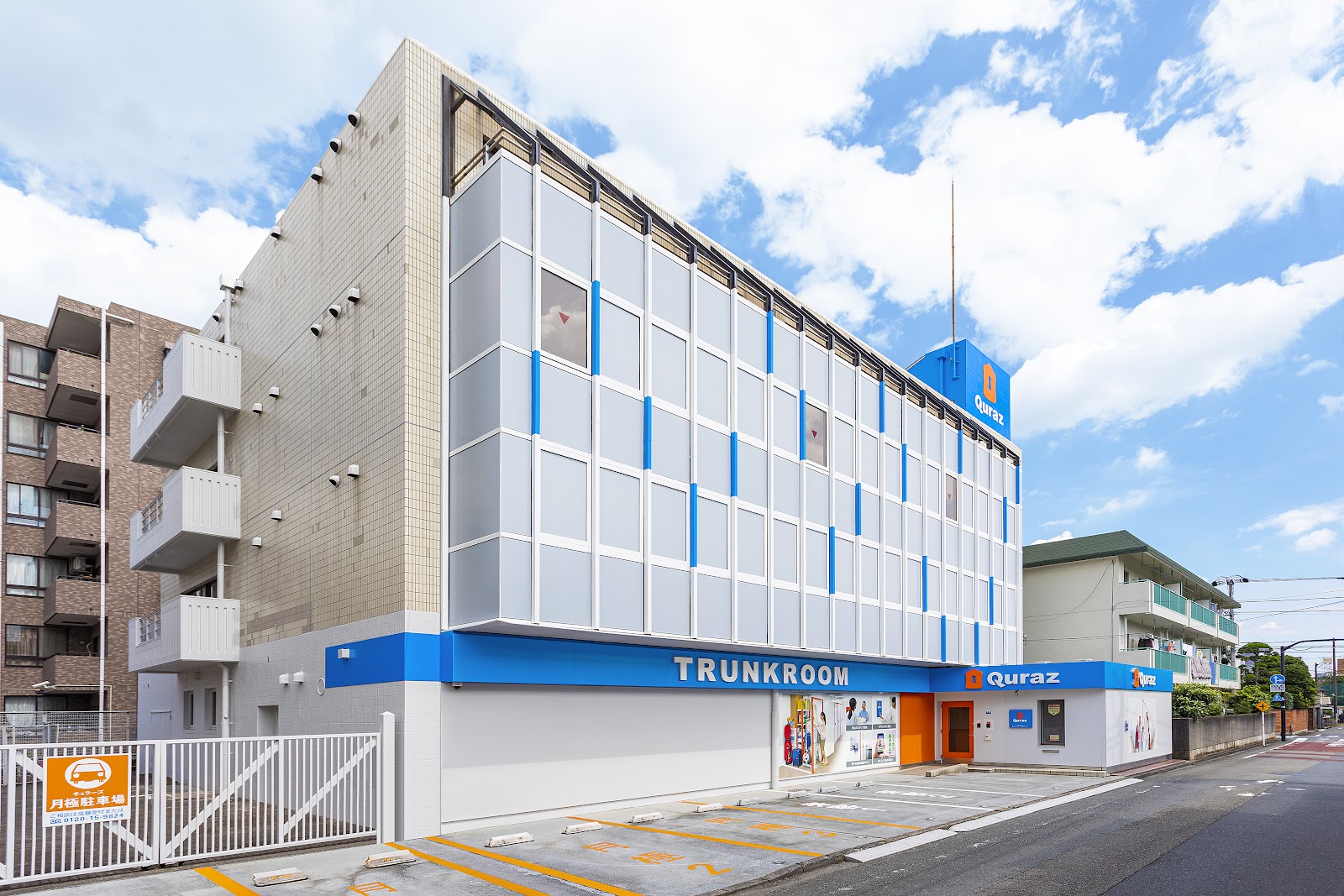 Quraz トランクルーム Tachikawa, Tokyo - 写真1