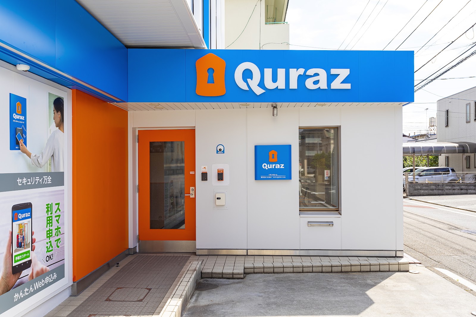 Quraz トランクルーム Tachikawa, Tokyo - 写真2