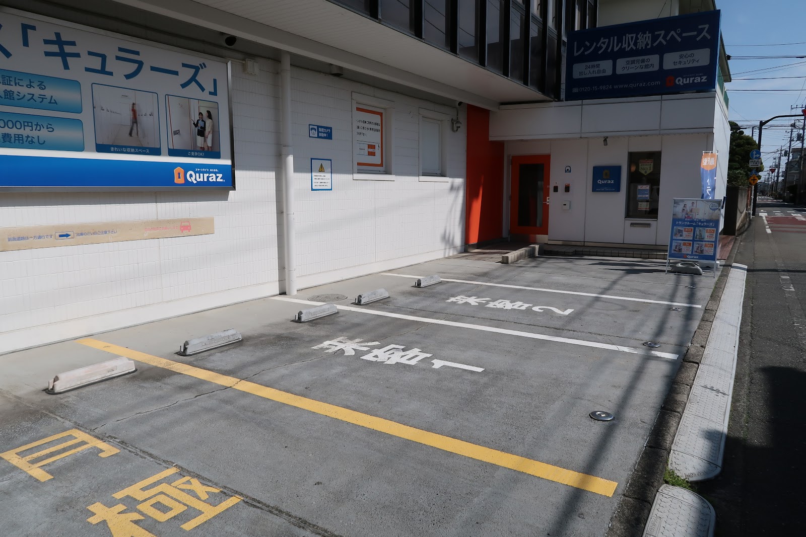 Quraz トランクルーム Tachikawa, Tokyo - 写真5