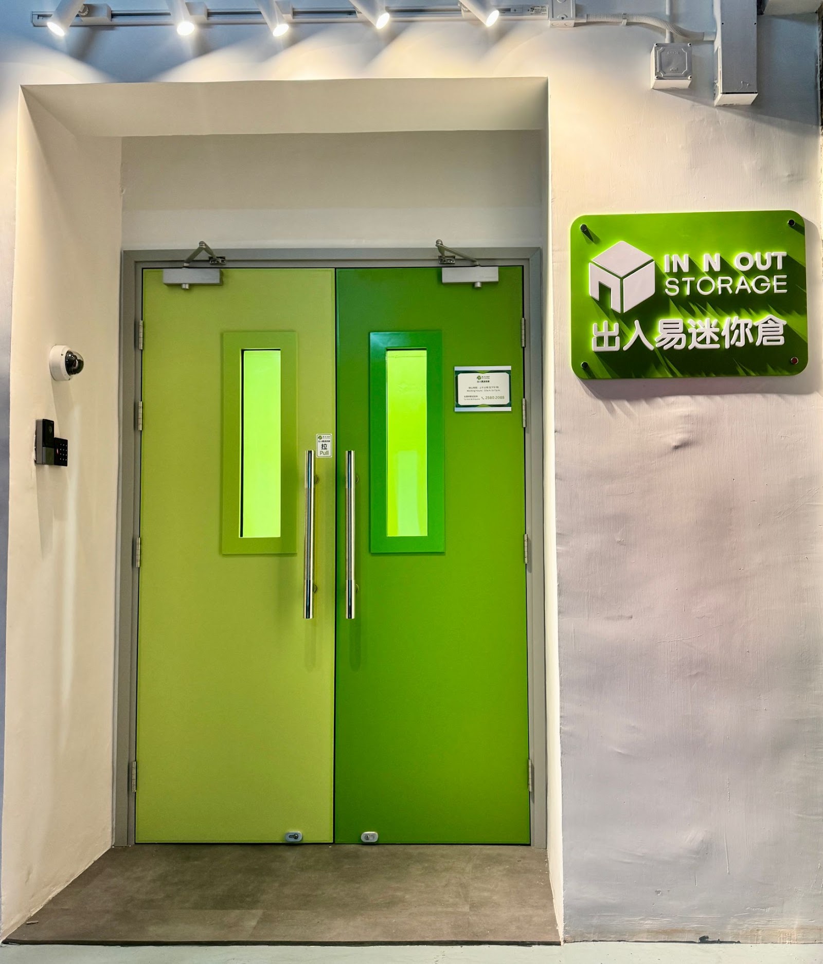 In N Out Storage 迷你倉 Lai Chi Kok, Hong Kong - 照片2