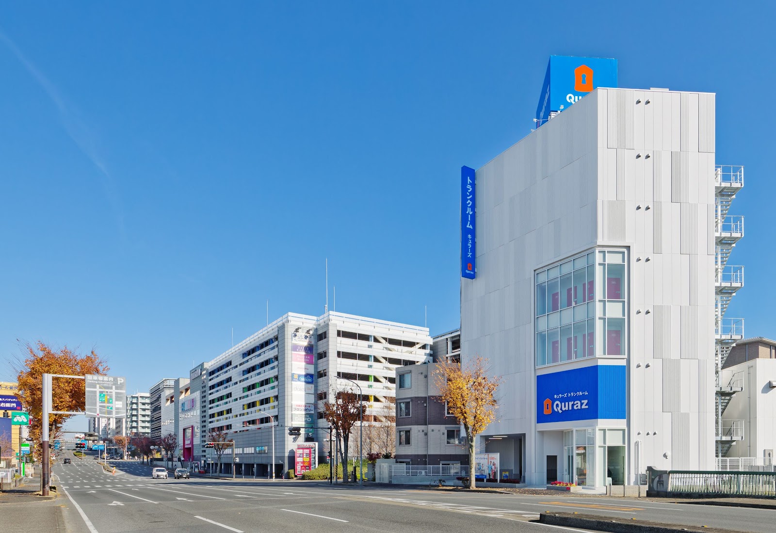 Quraz トランクルーム Tsuzuki, Yokohama - 写真1