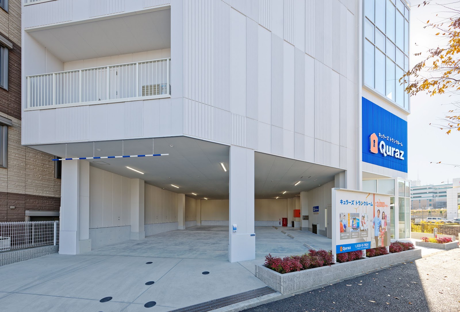 Quraz トランクルーム Tsuzuki, Yokohama - 写真4