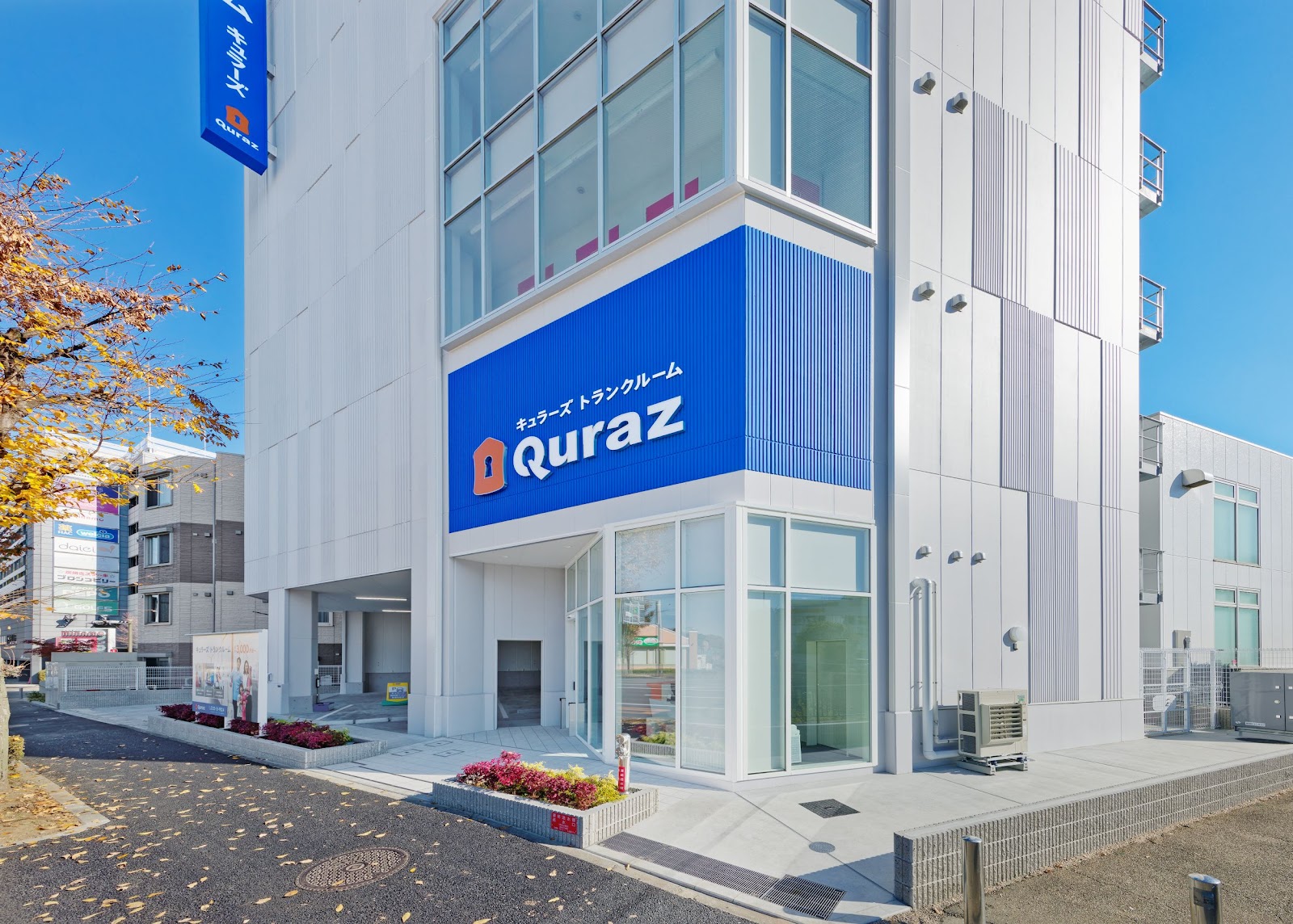 Quraz トランクルーム Tsuzuki, Yokohama - 写真6