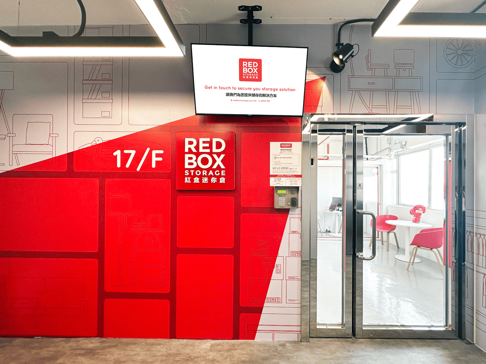 RedBox Sai Wan 17/F entrance and reception