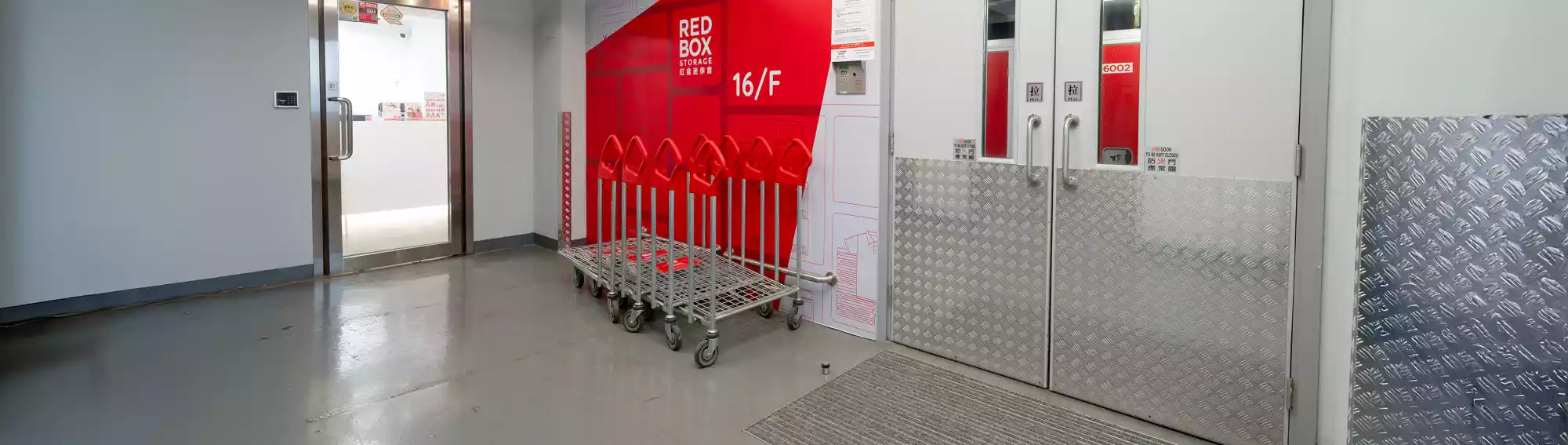 RedBox Mini Storage Tsuen Wan - 16/F reception entrance with trolleys