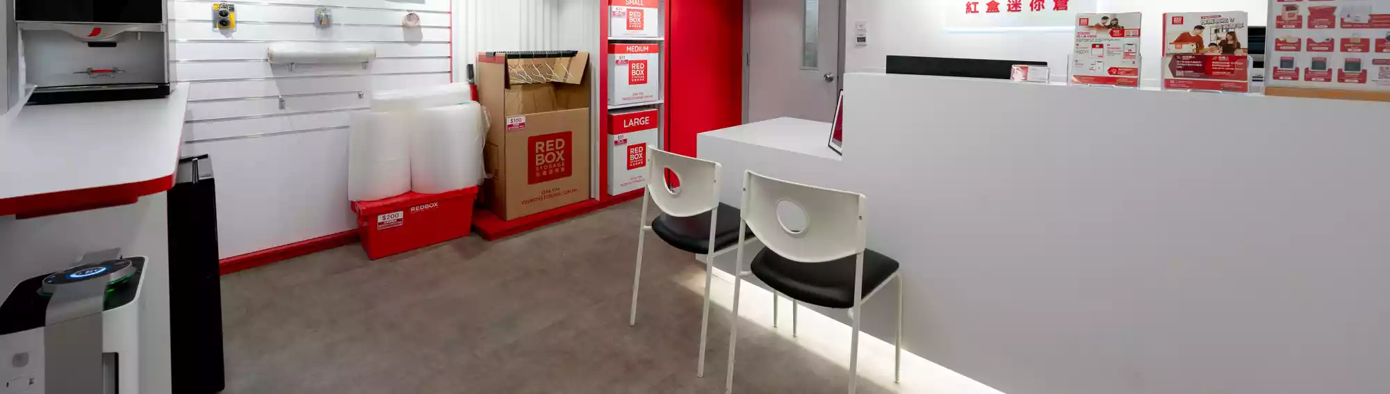 RedBox Mini Storage Tsuen Wan - Reception with packing supplies
