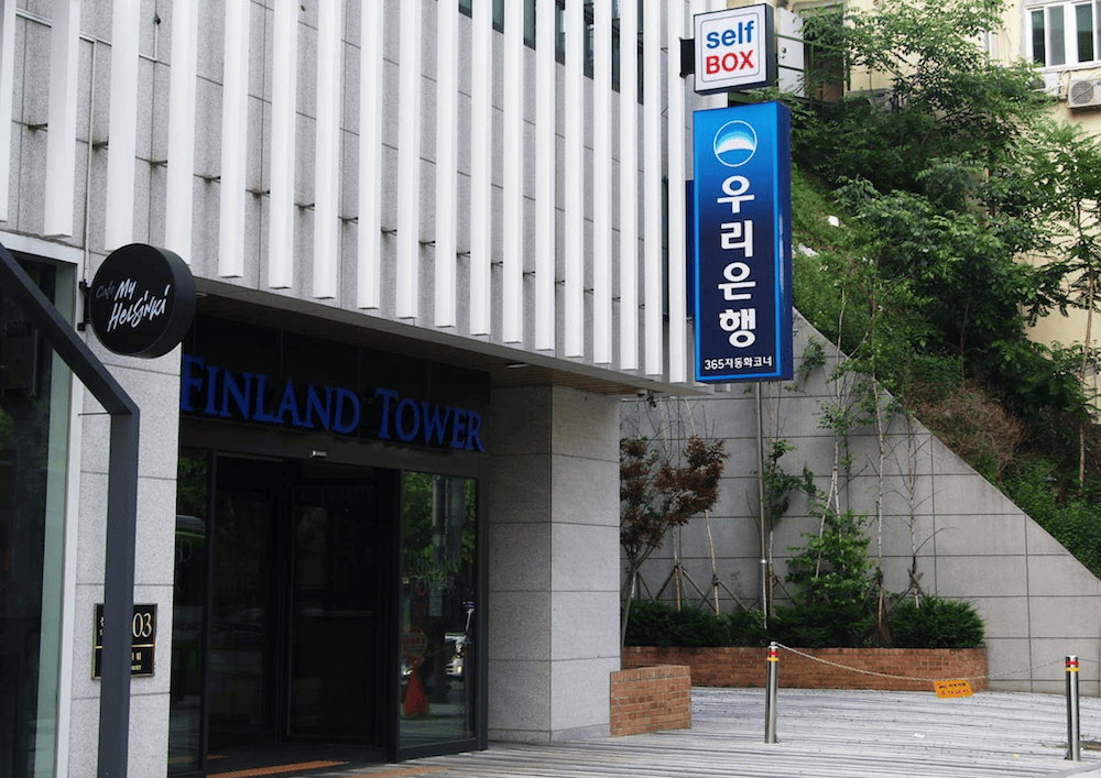 SelfBOX 셀프스토리지 Seodaemun-gu, Seoul - 사진1