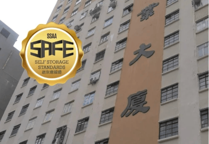 The Store House Aberdeen building with SSAA SAFE certification